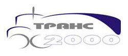 Транс Х 2000 ООД