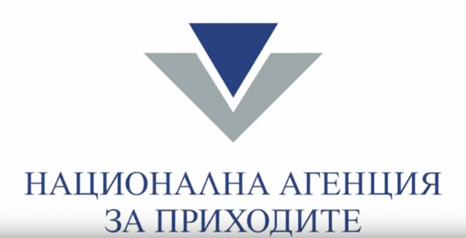 Позиция на НСБС относно проект на Наредба за контрол върху движението на стоки с висок фискален риск