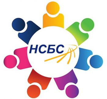 Покана за Общо събрание на НСБС на 23 ноември 2023 г.