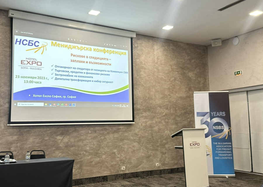 НСБС очерта рисковете пред бранша и отчете дейността си за последната една година