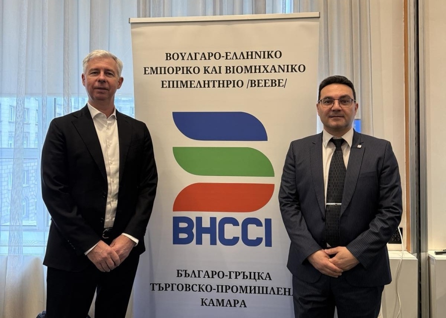 НСБС участва в двустранна среща България - Гърция, организирана от Българо-гръцката търговско-промишлена камара