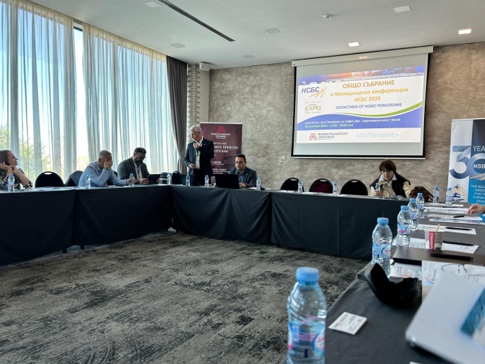 The NSBS Management Conference focused on the current challenges facing the freight forwarding and logistics industry