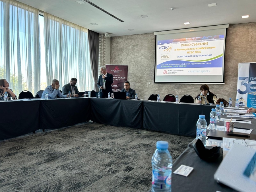 The NSBS Management Conference focused on the current challenges facing the freight forwarding and logistics industry